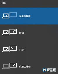 极米投屏如何实现电脑投屏