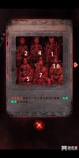 纸嫁衣8第五章攻略全过程是什么