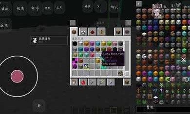 我的世界王权天手机版