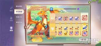 龙骑士学园公测福利有什么