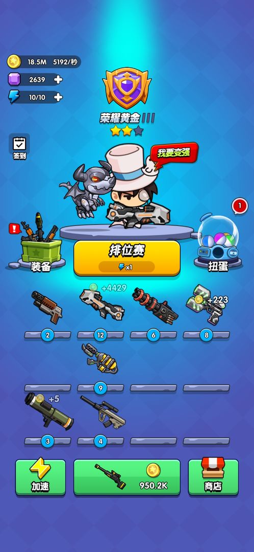 我吃鸡特牛