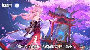 原神塔利雅是五星角色吗