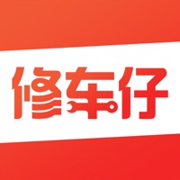修车仔最新版