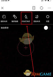 美图秀秀如何开启闪光灯