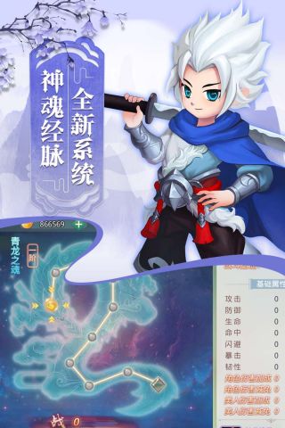 女神契约最新版