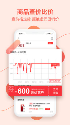 聚兴乾晟官网版