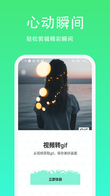 青青草助手安卓版