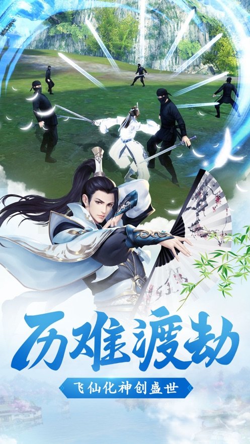 仙逆轮回最新版