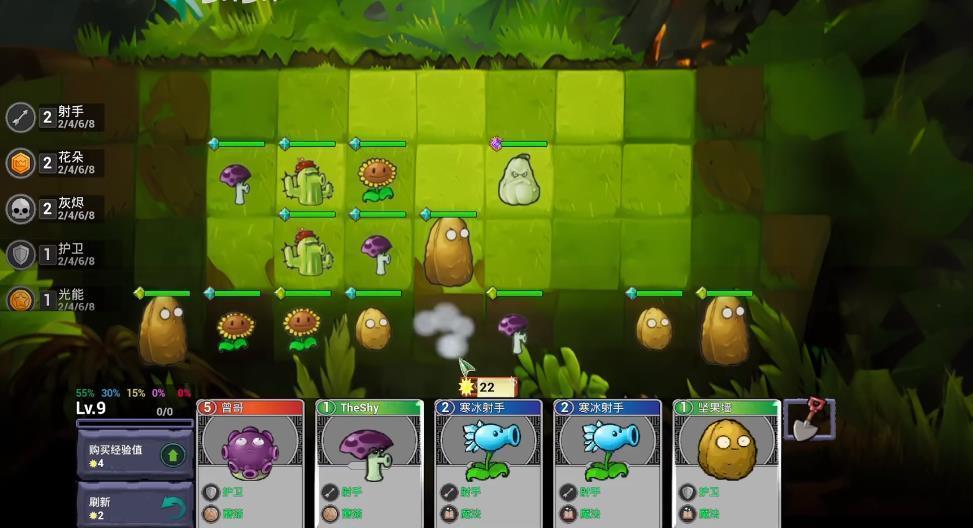 植物大战僵尸自走棋官网版