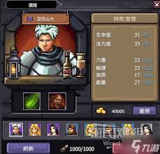 巴尔的遗产如何搭配 S 级阵容