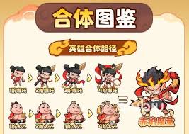 魔宠降临赤焰魔童如何进行配队