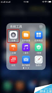 iqooneo7怎么分享个人热点