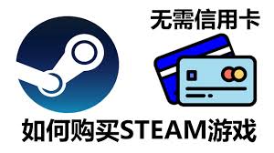 steam如何购买游戏