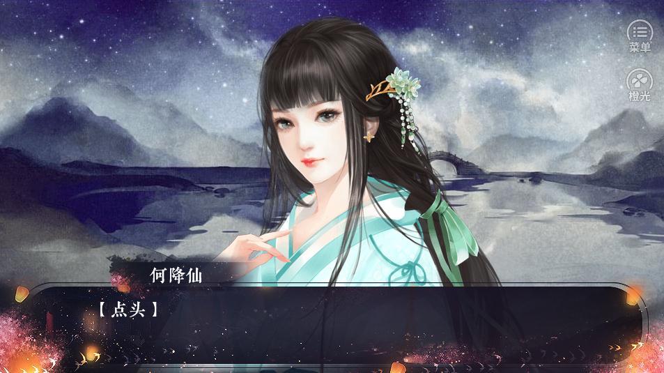 隐月舟安卓版