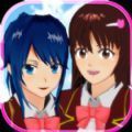 樱花校园模拟器牧场免费版