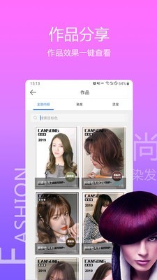 小花豆手机版