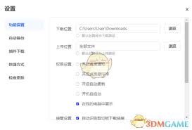夸克网盘可以和哪些浏览器共用