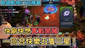 s7如何快速刷三星五费
