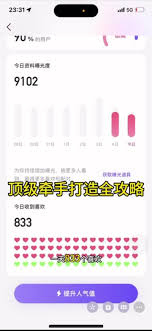 牵手app显示的对方在线状态是否为实时