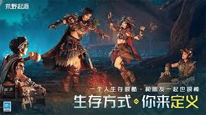 荒野起源玛卡如何进行配队