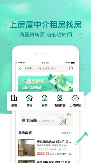 璇瑞最新版