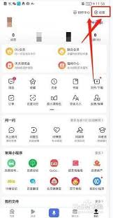 如何打开百度热点新闻详细步骤