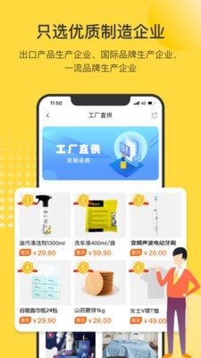 市民好生活官网版
