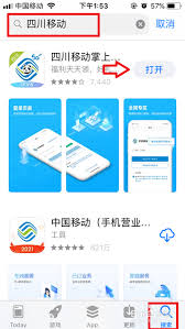 苹果手机通知栏如何显示流量