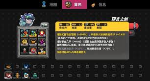 恶果之地最强武器是啥