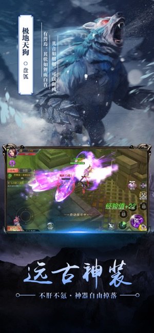 北冥妖鲲传最新版