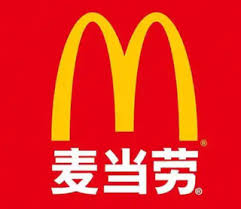 2025年麦当劳六一玩具怎么获得