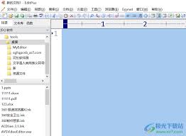 EditPlus如何新建浏览器文件窗口