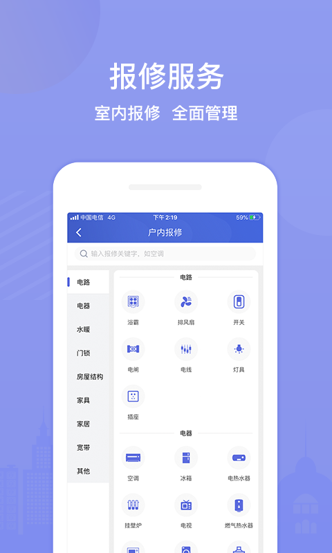 茂家手机版