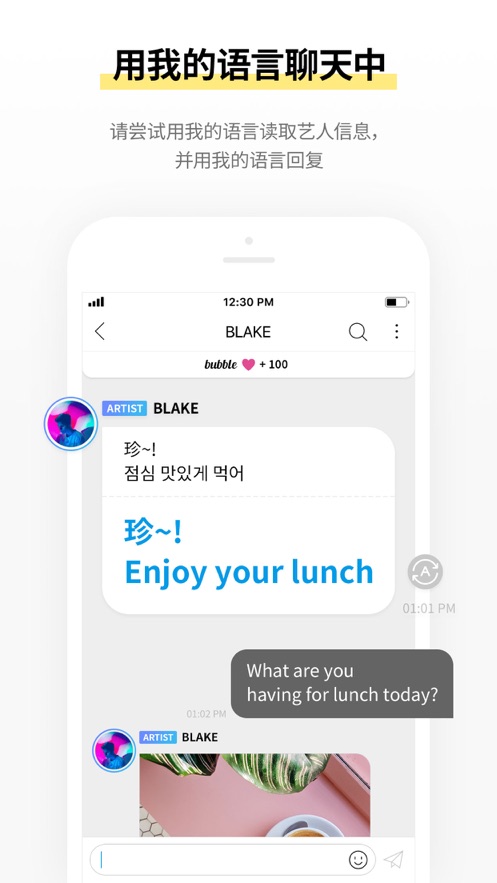 jypbubble手机版