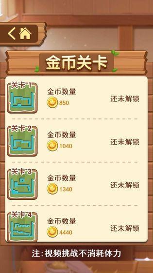 农场跑酷手机版