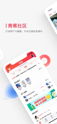 封面新闻安卓版