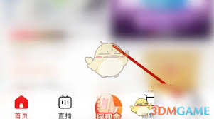 如何关闭pp视频共享内容通知