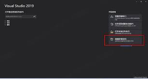 visualstudio如何新建项目文件