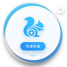 uc浏览器在线网页入口在哪
