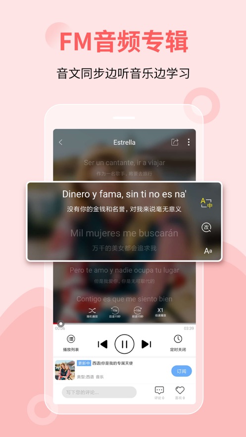 堂吉诃德教育官网版