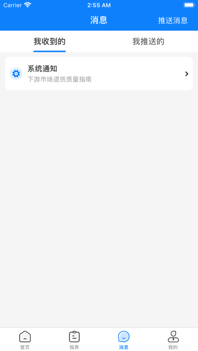 达能易掌柜官网版