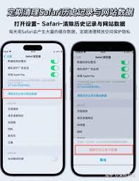 苹果15如何清理垃圾内存