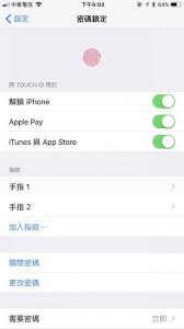 苹果手机打字失灵如何解决