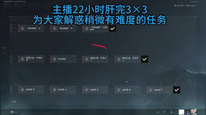 三角洲行动救赎之道叩响大门任务怎么完成