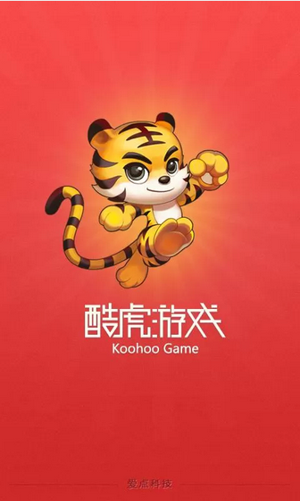 酷虎中心最新版