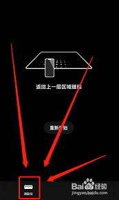 苹果手机如何测量距离