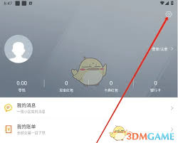 1号社区如何设置访客开门