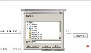 360浏览器如何放大图片