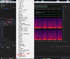 如何用AU音频制作音乐增强组合效果