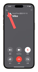 iOS18.1中iPhone如何设置通话录音